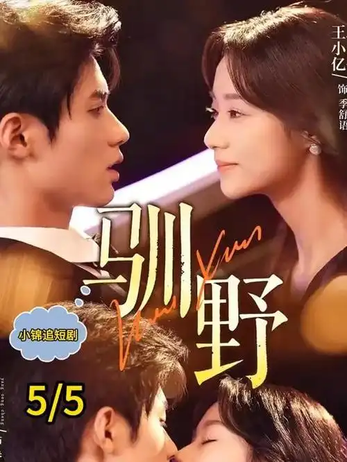 漫改爆笑短剧 我家猫咪会开会 封面