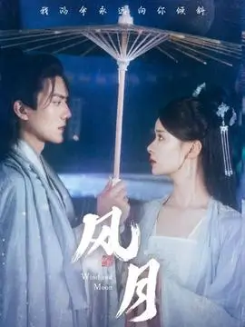 沙雕短剧 外卖小哥的午夜奇遇 封面